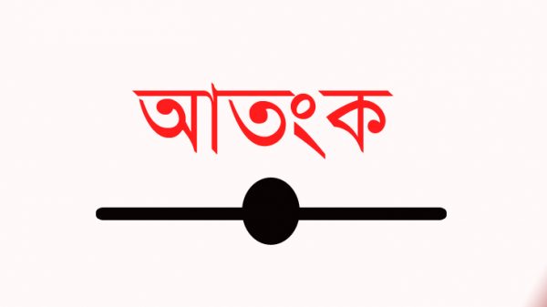 কে এই ফারুক ?