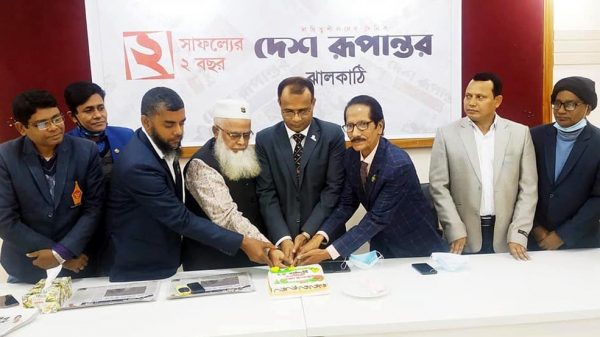 দৈনিক দেশ রূপান্তরের ‘সাফল্যের দুই বছর