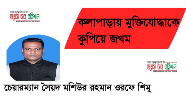 টিয়াখালী ইউপি চেয়ারম্যান, তাঁর স্ত্রীসহ আসামীদের কারাফটকে জিজ্ঞাসাবাদের নির্দেশ