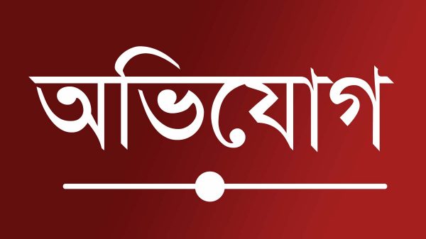 ঝালকাঠিতে আক্কাস সিকদারসহ আরও ৩ জনের বিরুদ্ধে চাদাঁবাজির অভিযোগ