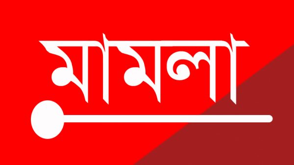 অন্তরঙ্গ ছবি ফেসবুকে, জামাই জাবেদ ভূঁইয়ার বিরুদ্ধে শাশুড়ির মামলা