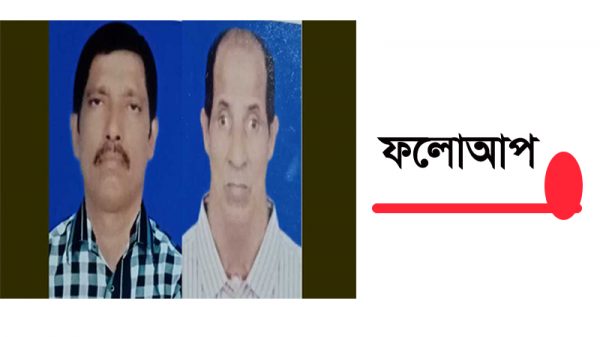 চরফ্যাসনে ভারত থেকে জমি বিক্রির টাকা নিতে এসে ২ ভাই খুন