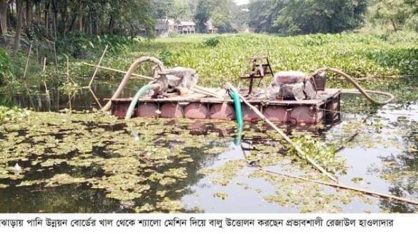 আগৈলঝাড়ায় প্রশাসনের বাঁধা উপেক্ষা করে সরকারী খাল থেকে অবৈধ ভাবে বালু উত্তোলন।