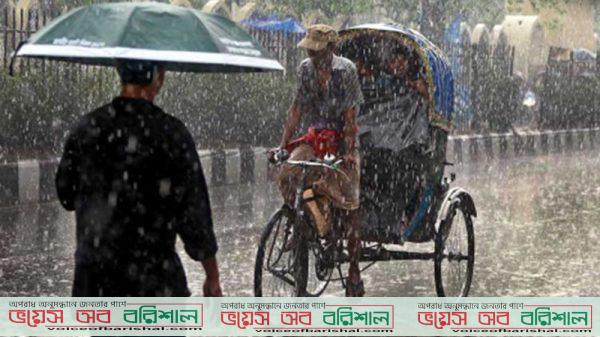 অস্থায়ীভাবে দমকা অথবা ঝড়োহাওয়াসহ বৃষ্টি হতে পারে আজ