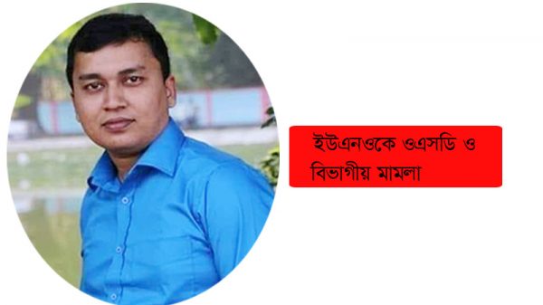 আমতলীতে মুজিব শতবর্ষে প্রধানমন্ত্রীর দেয়া গৃহ বরাদ্ধে অনিয়মের অভিযোগ