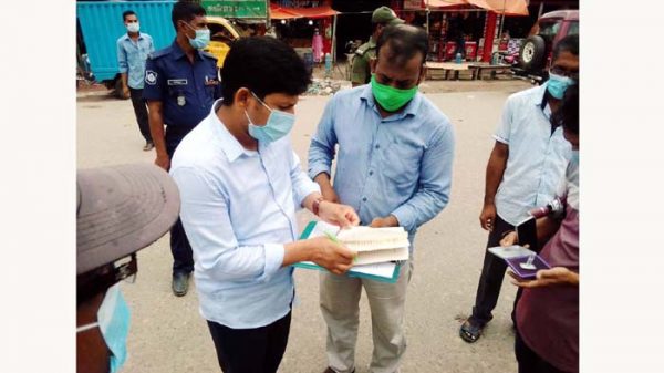 লকডাউন: রাজাপুরে বিধিনিষেধ না মানায় ১২ জনকে জরিমানা