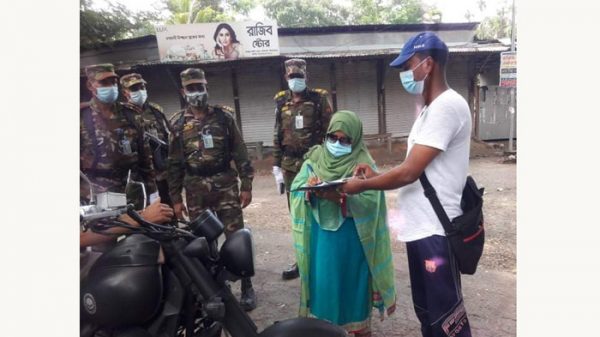 পিরোজপুরে ২৯ মামলায় ৭ হাজার ৯০০ টাকা জরিমানা আদায়