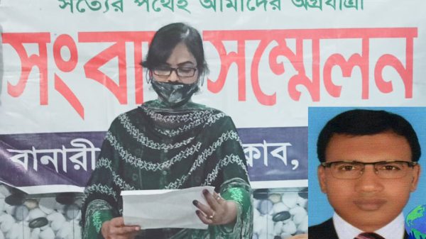 বানারীপাড়ায় আওয়ামী লীগ নেতার বিরুদ্ধে এক বিধবার সংবাদ সম্মেলন