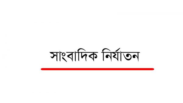 বরিশাল জেলা প্রশাসকের কার্যালয়ে সহকারী কমিশনার সুলতানার বেতন বাড়বে না ২ বছর