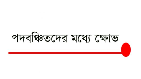 পিরোজপুরে জেলা ছাত্রদলের সহ-সাংগঠনিক সম্পাদক পদ পেলেন কাঠমিস্ত্রি