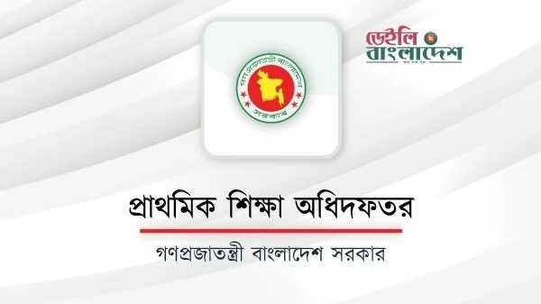 প্রাথমিকের শিক্ষকদের জন্য ২৭ নির্দেশনা